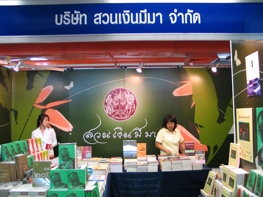 Book fair booth design for publisher © Pixel Planet Design