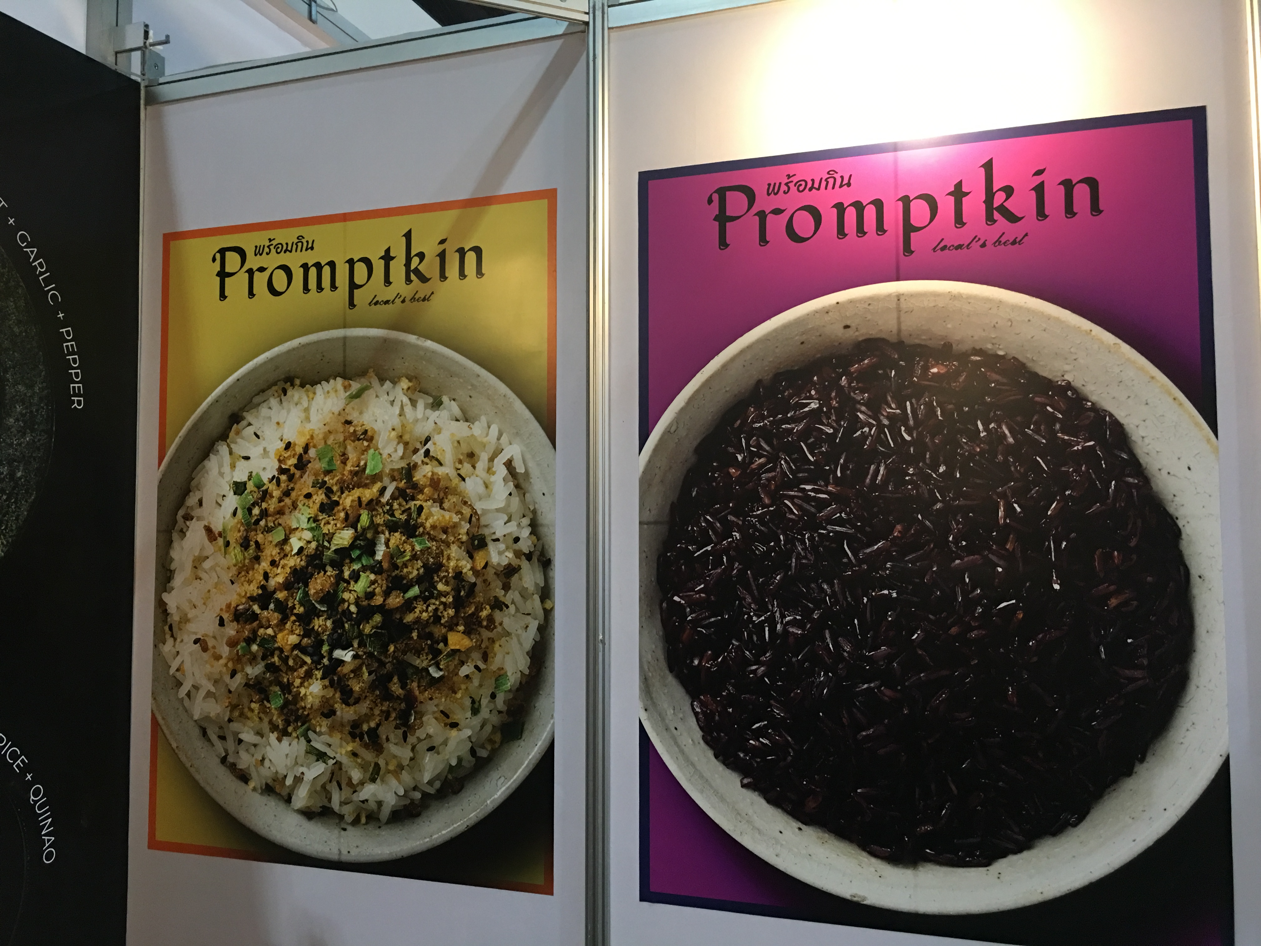 Booth display printing for food product startup © Pixel Planet Design